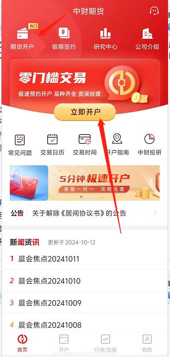 微信截图_20241012160329.jpg