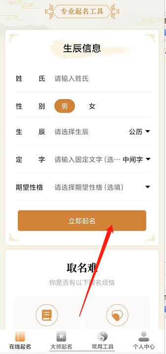 微信截图_20241012135849.jpg