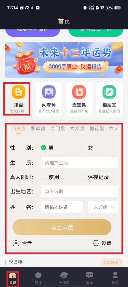 微信图片_20241012123617.jpg
