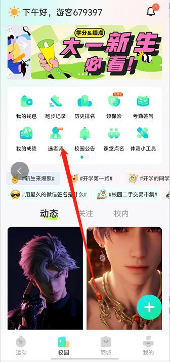 微信截图_20241012144631.jpg