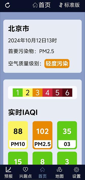 微信截图_20241012135527.jpg