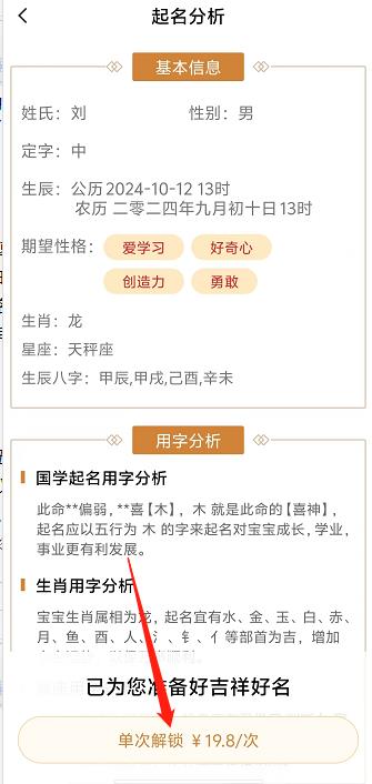 微信截图_20241012135904.jpg