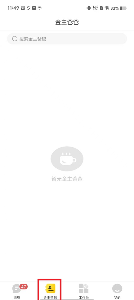 微信图片_20241012115549.jpg