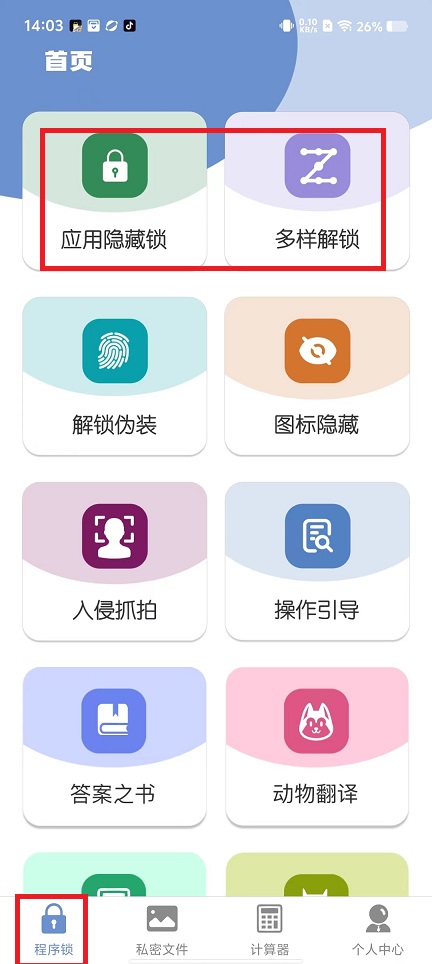 微信图片_20241012141352.jpg