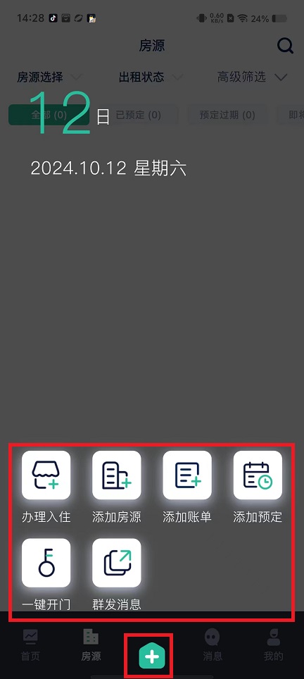 微信图片_202410121429111.jpg