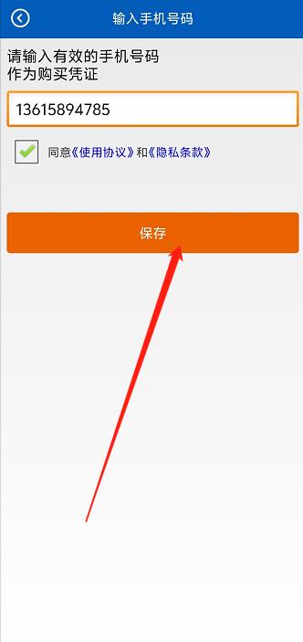 微信截图_20241012151957.jpg