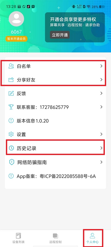 微信图片_20241012133616.jpg