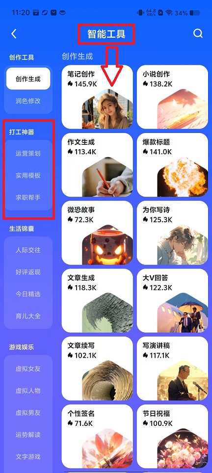 微信图片_20241012112309.jpg