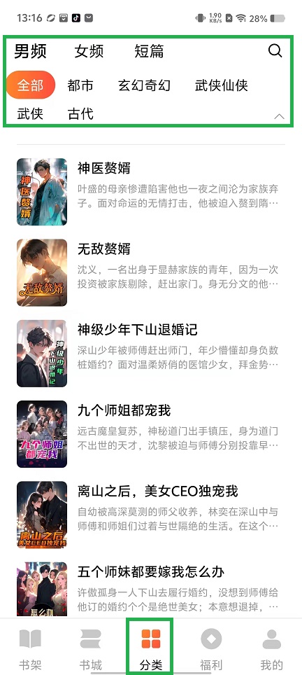 微信图片_202410121317211.jpg