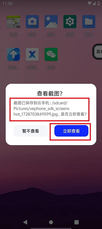 微信图片_202410121136571.jpg