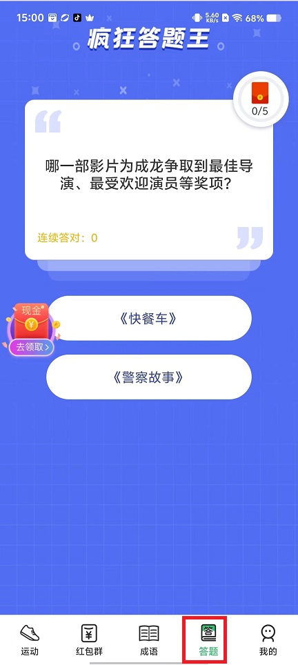 微信图片_20241014150653.jpg