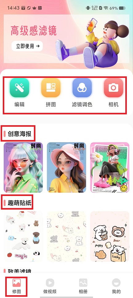 微信图片_20241014145510.jpg