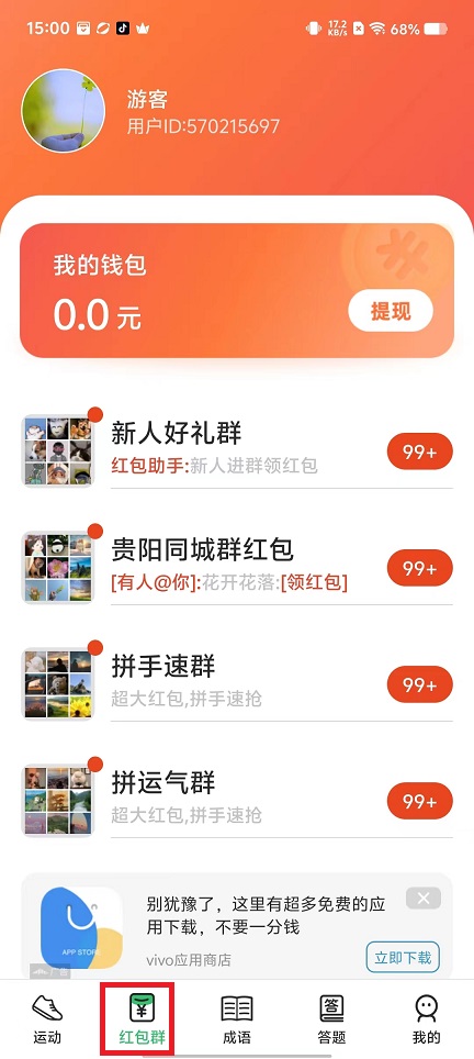 微信图片_20241014150652.jpg