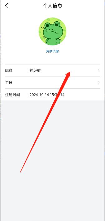 微信截图_20241014153920.jpg