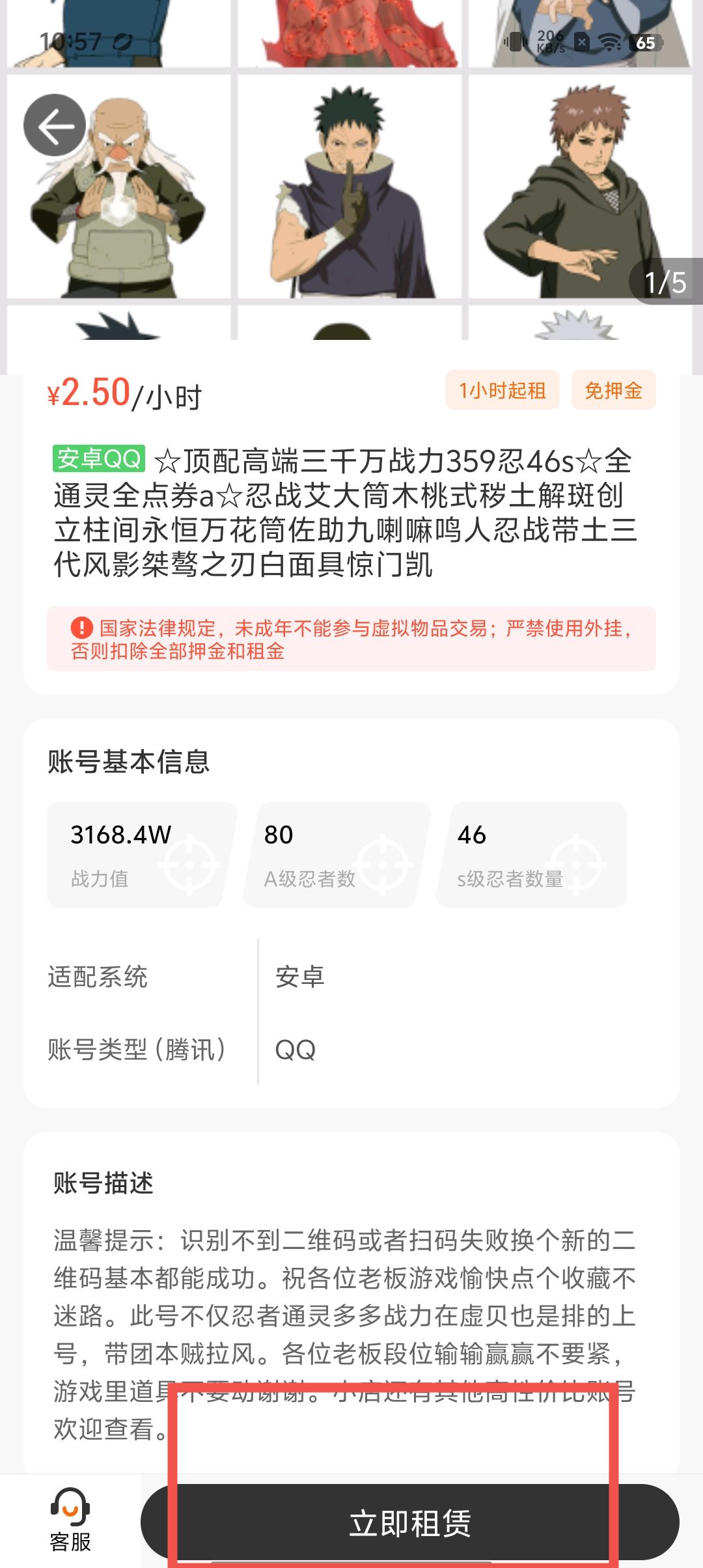 c74b90270aaaed8480c0811abec6747f.jpg