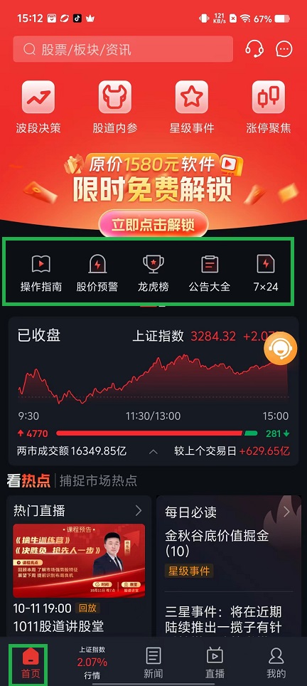 微信图片_20241014151340.jpg