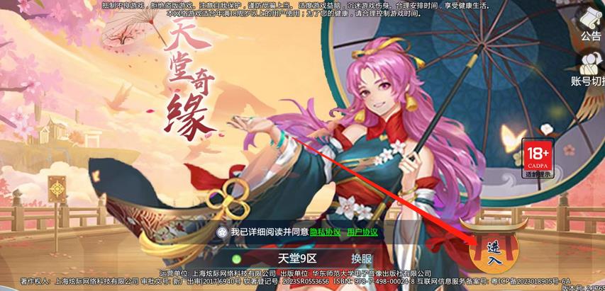 微信截图_20241014135144.jpg