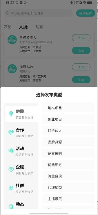 微信截图_20241014152428.jpg