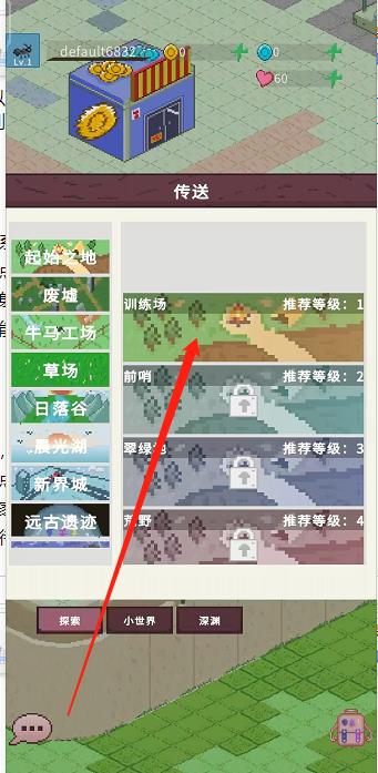 微信截图_20241014144658.jpg