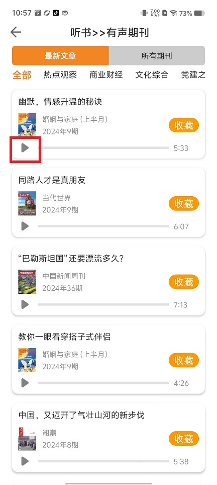 微信图片_20241014110440.jpg