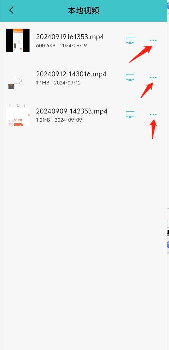 微信截图_20241014151746.jpg
