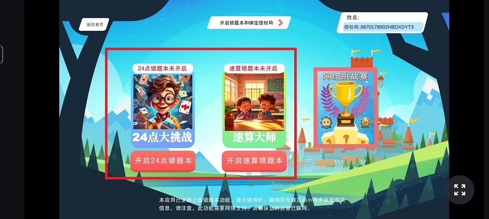 微信图片_20241014095531.jpg