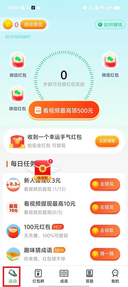 微信图片_20241014150646.jpg