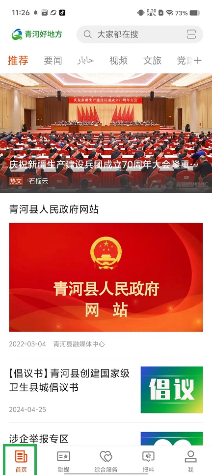 微信图片_20241014113555.jpg