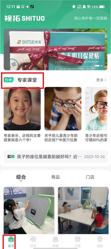 微信图片_20241014121502.jpg