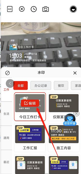 微信截图_20241014150603.jpg