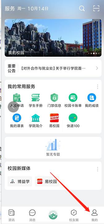 微信截图_20241014135600.jpg
