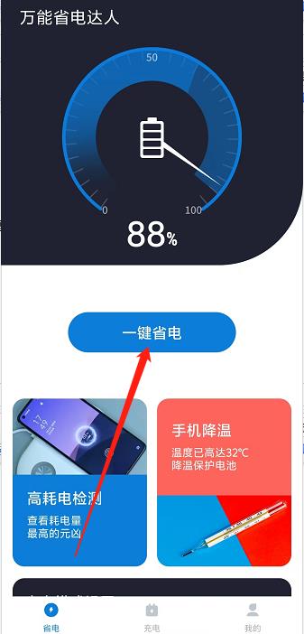 微信截图_20241014134727.jpg