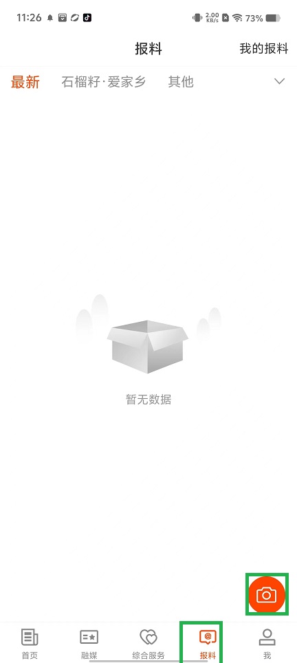 微信图片_202410141136022.jpg
