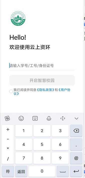 微信截图_20241014135622.jpg