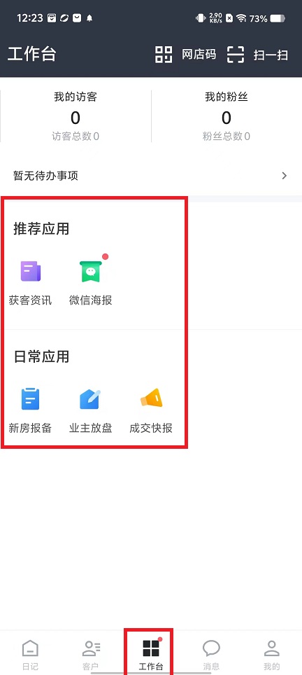 微信图片_202410141258531.jpg