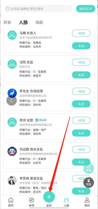 微信截图_20241014152419.jpg