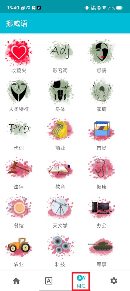 微信图片_202410141341021.jpg