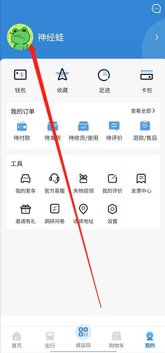 微信截图_20241014153910.jpg