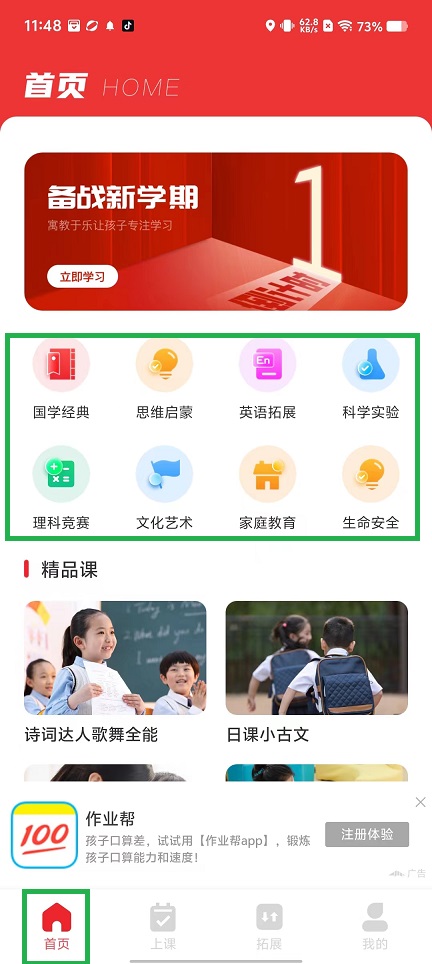 微信图片_20241014115507.jpg