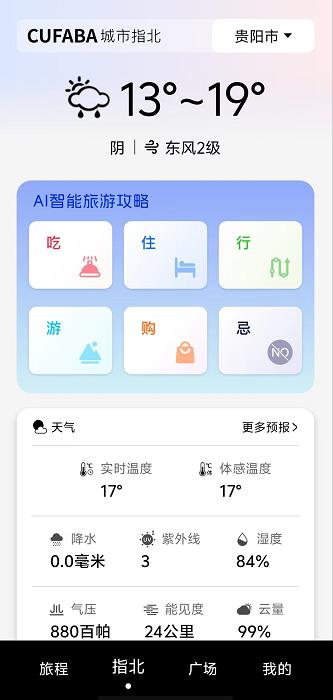 微信截图_20241014151145.jpg