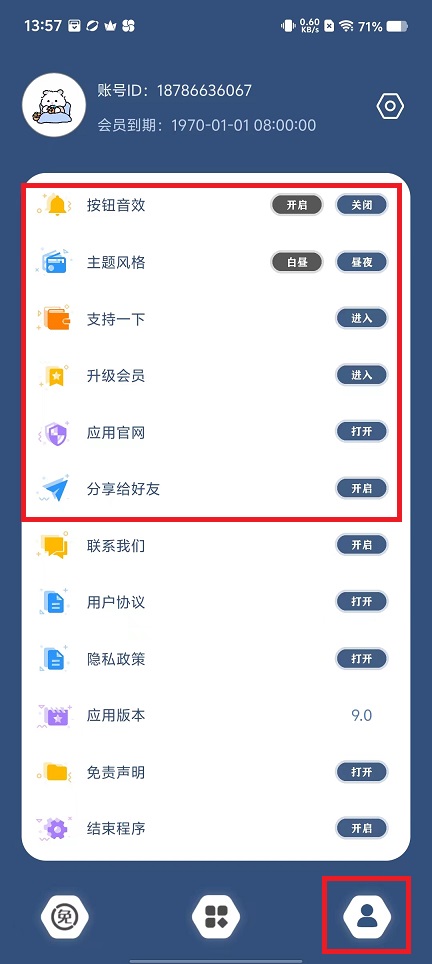 微信图片_20241014140259.jpg