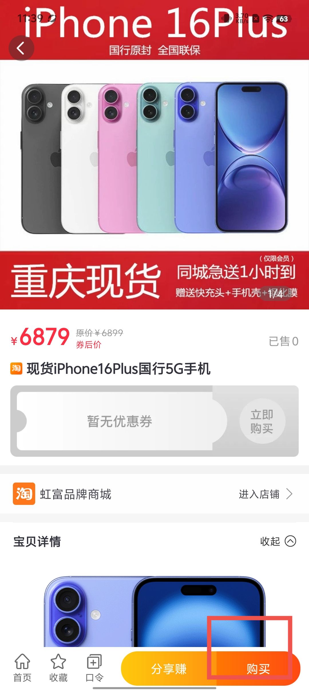f31ee56ace9478355f37c42c5481cc66.jpg