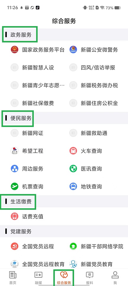 微信图片_202410141136021.jpg