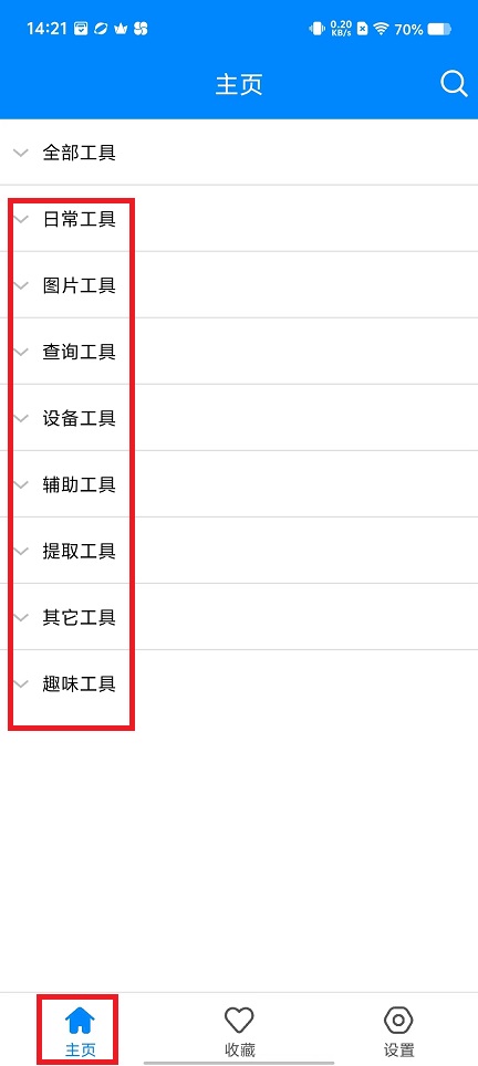 微信图片_20241014142129.jpg