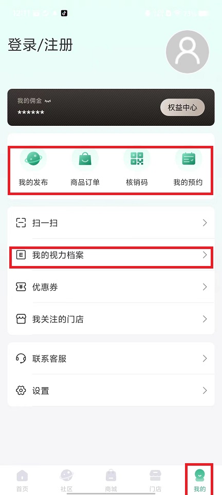 微信图片_20241014121513.jpg