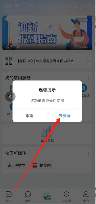 微信截图_20241014135610.jpg