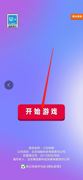 微信截图_20241014143212.jpg