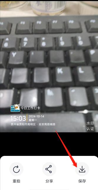 微信截图_20241014150622.jpg