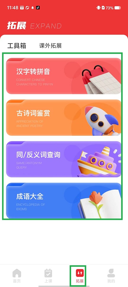 微信图片_20241014115513.jpg