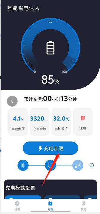 微信截图_20241014134737.jpg